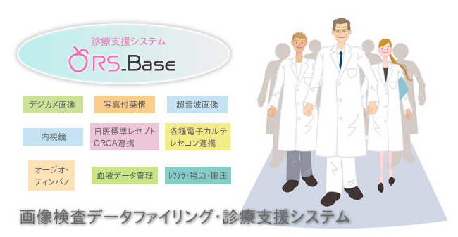 RS_Base